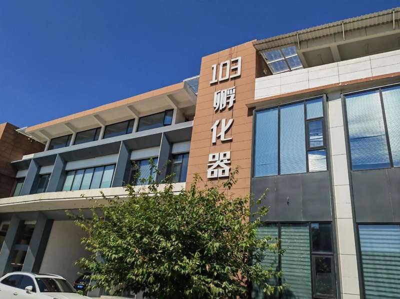 科技推广